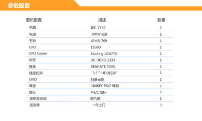 e5300cpu参数年代(e5300 cpu参数是几代的)