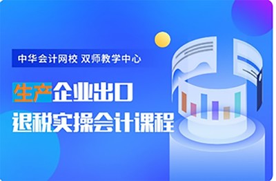 会计网校排名(会计网校排名前十的品牌合作)