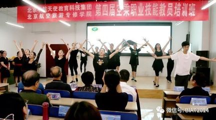 北京表演培训班(表演培训班要多少钱一个月)