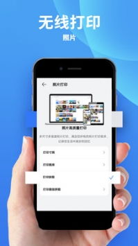 惠普app官方下载,惠普app官方下载小白打印机