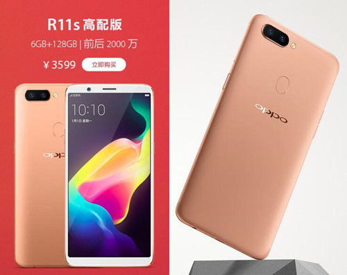 oppor11s,oppor11s参数配置