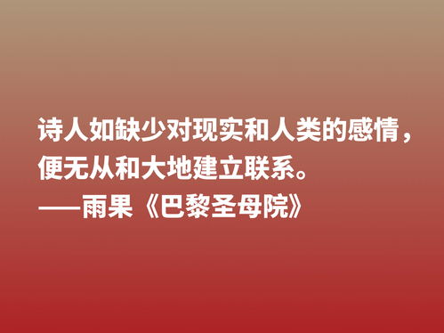 百度热搜励志小故事长篇（热点励志故事）