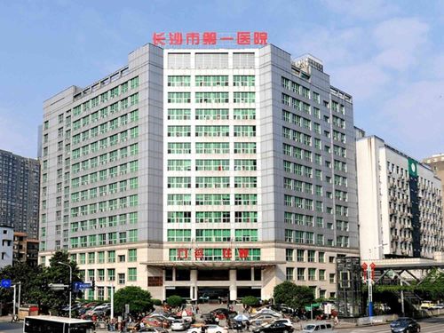 百度热搜长沙医学院（长沙医学院近况）