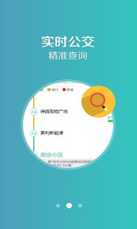 百度热搜吉林公交（吉林市公交新闻）