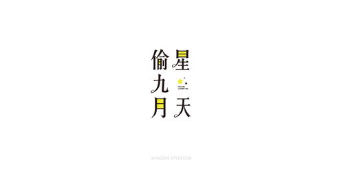 百度热搜喆这个字拼音（百度喆这个字怎么读）