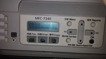 兄弟l8260cdn墨盒(兄弟打印机mfc一j200墨盒)