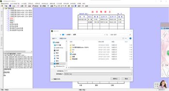 迈达斯cdn导出计算书(迈达斯cdn导入模型无法运行)