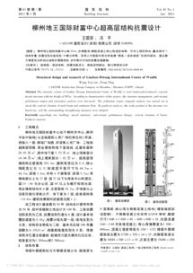 Cdn可以验算时程(cdn测试方法)