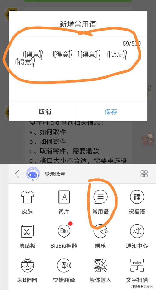 最全微信表情符号图解(最全微信表情符号图解意思 下载)