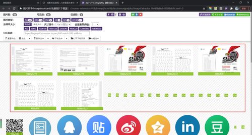 飞机幽默聊天软件下载安卓(聊天软件飞机图片大全下载) 