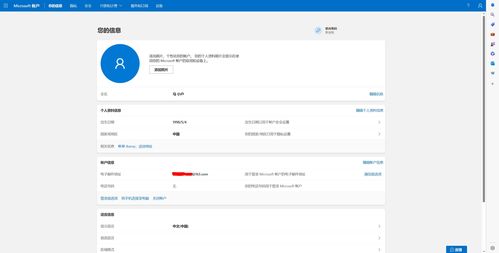 Ios纸飞机app聊天软件下载(国外飞机聊天软件注册教程) 