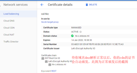 启用cdn(启用来电提醒是拉黑了吗)