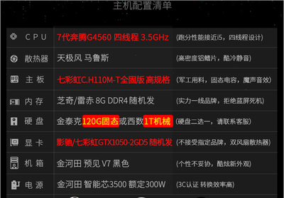 奔腾g4560相当于i5几代(奔腾g4560是几代cpu)