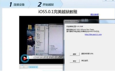 ios15完美越狱教程(iphone完美越狱)