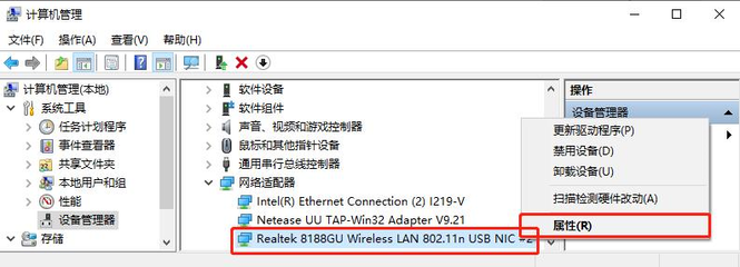 win10网络适配器是空的(win10网络适配器是空的怎么办)